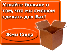 Contact Us!